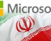 حضور چشمگیر ایرانی‌ها در نظرسنجی مایکروسافت