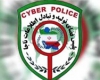 پلیس فتا ی همدان در یک عمليات ويژه سارق حساب های اینترنتی را دستگير کرد