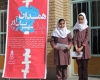 تجلیل از برگزیدگان مسابقه تاب آور شهر در مدرسه بهشتی همدان