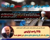 هاشمی برای حرفهایش سندی هم دارد؟/ قسم حضرت عباس را باور کنیم یا دم خروس را!؟ هاشمی برای حرفهایش سندی هم دارد؟/ قسم حضرت عباس را باور کنیم یا دم خروس را!؟