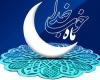 پاکی دل و چشم مجوزی برای ورود به میهمانی خدا