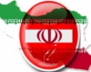 تصویب قانون تحریم جدید علیه ایران یعنی لگد نهایی به برجام!