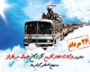 از پخت کیکی در روز 22 بهمن در اسارت تا کتکی به یادماندنی