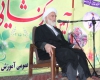 نماینده ولی فقیه در استان و امام جمعه همدان: نماینده ولی فقیه در استان و امام جمعه همدان: