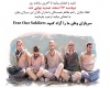 کمپینی برای آزادی سربازان ایرانی 