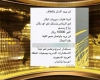 آگهی‌فروش دختران باکره‌سوری در عربستان