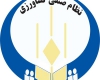 عضویت ۳۵۰ کشاورز اسدآبادی در نظام صنفی