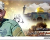 شهادت فرمانده حزب الله درسوریه+عکس