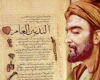 تلاش حکیمان، دلسوزانه و عادلانه پزشکان برای نجات جان انسان ها
