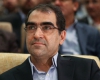 گسترش طب سنتي در دانشگاه علوم پزشكي همدان