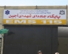 پایگاه اورژانس جاده ای شهدای آجین افتتاح شد