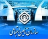  کاهش 12 درصدی تعداد بیمه شدگان تامین اجتماعی نهاوند