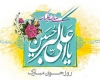 تجلیل از ۱۵ جوان نخبه ملایری در روز جوان