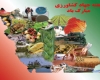 بهره برداری از ۱۲ طرح در هفته جهاد کشاورزی