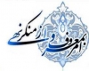 فعالیت 700شورای امربه معروف در سال تحصیلی 93-94استان همدان