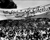 شعارهای مردم در مبارزه با رژیم پهلوی      