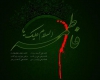 مراسم سوگواری حضرت زهرا(س) در حسینیه امام خمینی(ره) برگزارمی شود