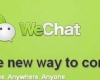  مسنجر محبوب WeChat